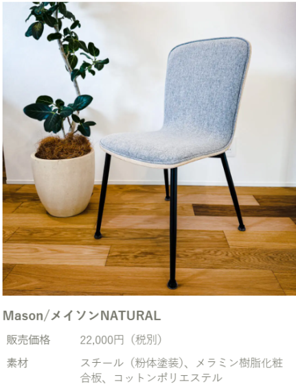 住宅展示場 注文住宅 モデルハウス 工務店 ウッドライフ 福山市