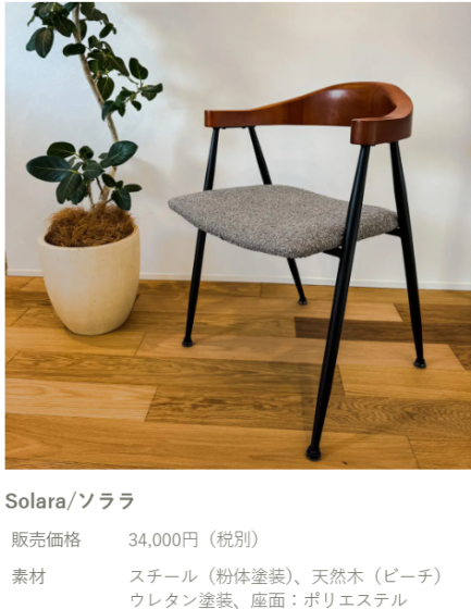 住宅展示場 注文住宅 モデルハウス 工務店 ウッドライフ 福山市