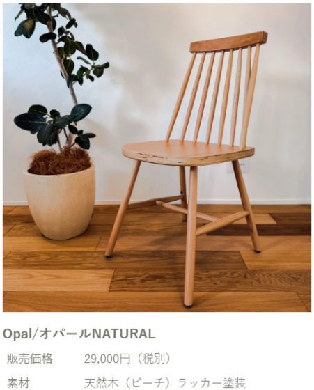 住宅展示場 注文住宅 モデルハウス 工務店 ウッドライフ 福山市