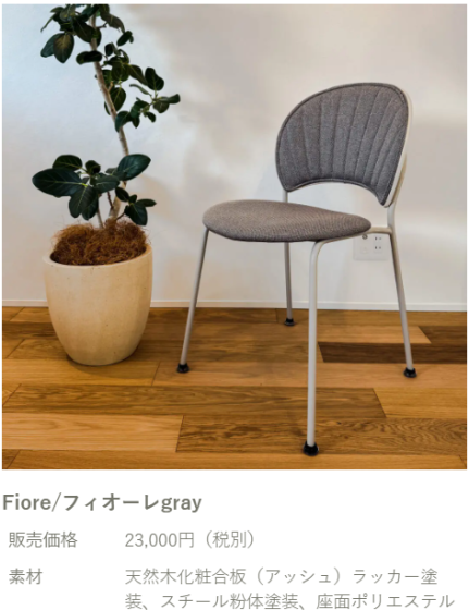 住宅展示場 注文住宅 モデルハウス 工務店 ウッドライフ 福山市