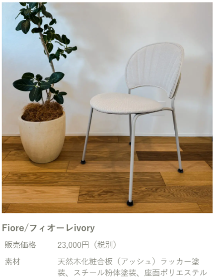 住宅展示場 注文住宅 モデルハウス 工務店 ウッドライフ 福山市