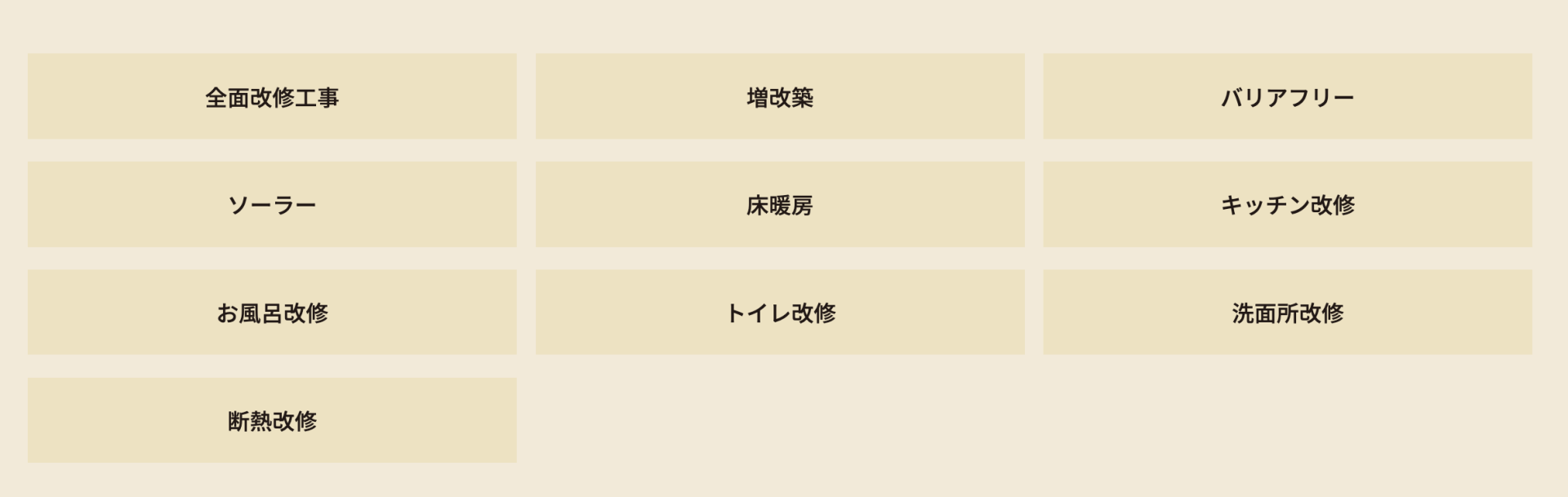 住宅展示場 注文住宅 モデルハウス 工務店 ワカバハウス つくば市