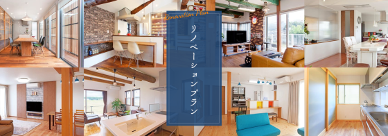 住宅展示場 注文住宅 モデルハウス 工務店 フレックス唐津 唐津市