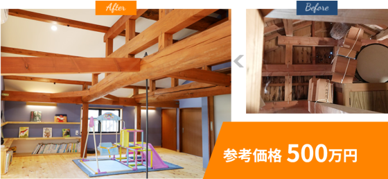 住宅展示場 注文住宅 モデルハウス 工務店 フレックス唐津 唐津市