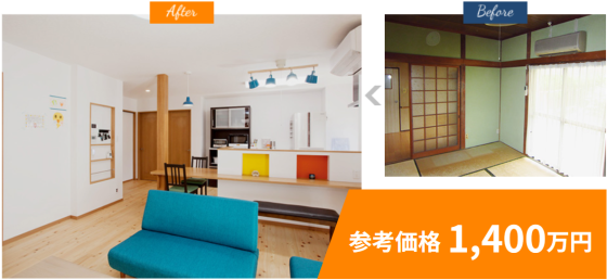 住宅展示場 注文住宅 モデルハウス 工務店 フレックス唐津 唐津市