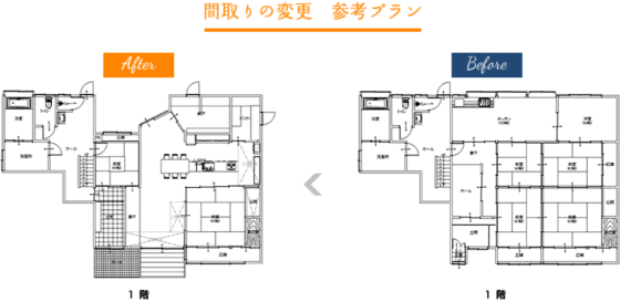 住宅展示場 注文住宅 モデルハウス 工務店 フレックス唐津 唐津市