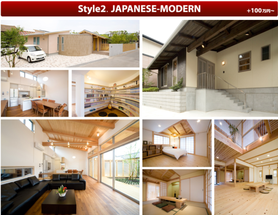 住宅展示場 注文住宅 モデルハウス 工務店 フレックス唐津 唐津市