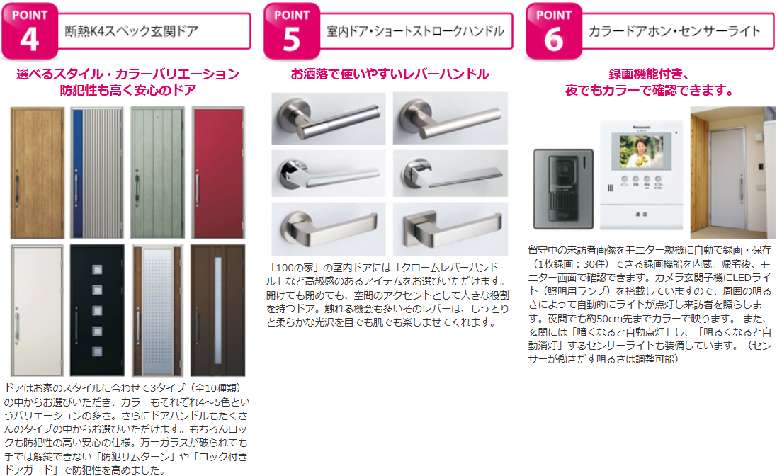 住宅展示場 注文住宅 モデルハウス 工務店 フレックス唐津 唐津市