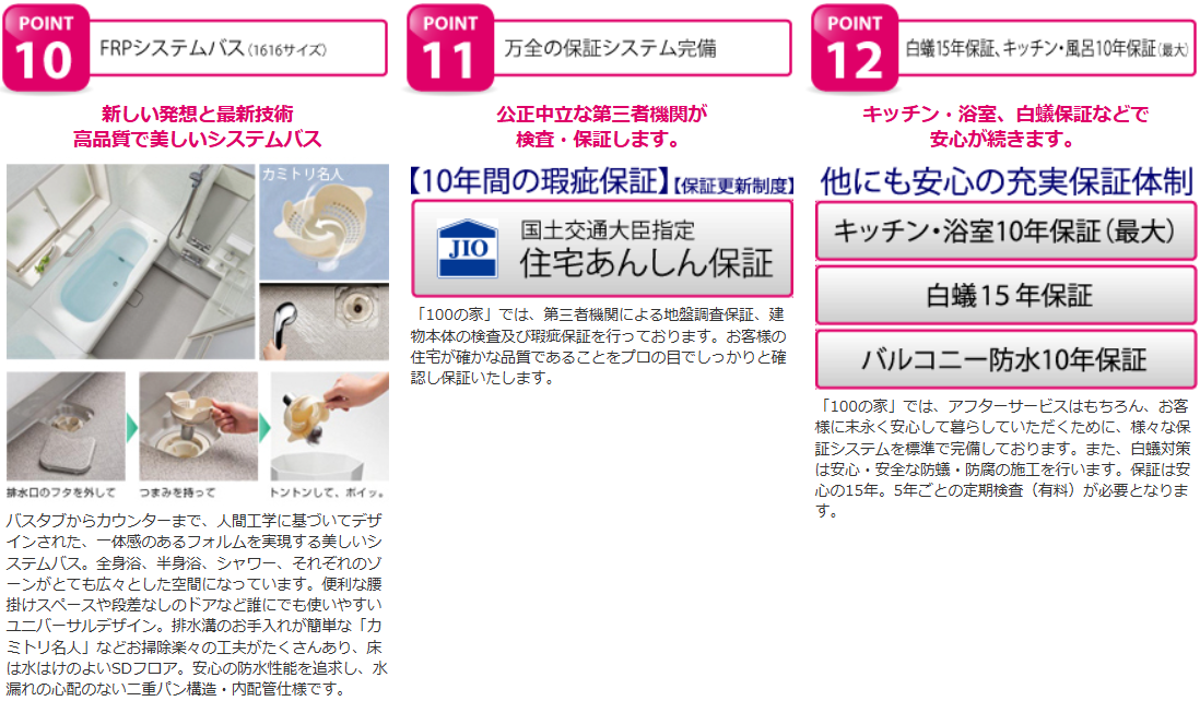 住宅展示場 注文住宅 モデルハウス 工務店 フレックス唐津 唐津市