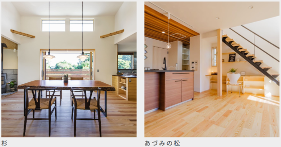 住宅展示場 注文住宅 モデルハウス 工務店 日建ホーム 我孫子市