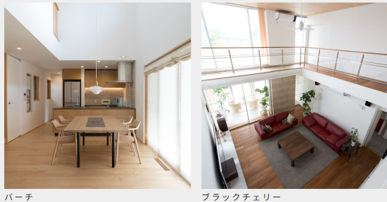 住宅展示場 注文住宅 モデルハウス 工務店 日建ホーム 我孫子市