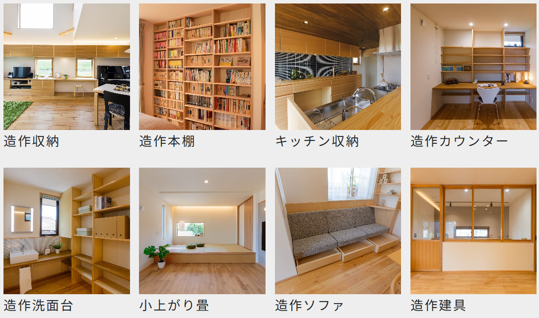 住宅展示場 注文住宅 モデルハウス 工務店 日建ホーム 我孫子市
