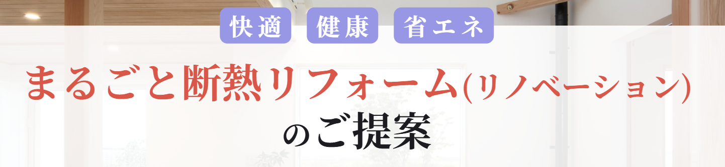 出田建築工房の注文住宅・家づくりの特徴｜熊本県上益城郡で叶える高性能で自分らしい住まい