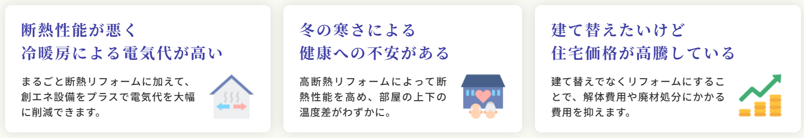 出田建築工房の注文住宅・家づくりの特徴｜熊本県上益城郡で叶える高性能で自分らしい住まい