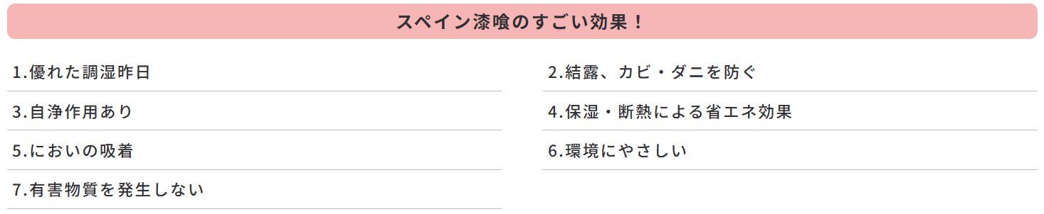 出田建築工房の注文住宅・家づくりの特徴|熊本県上益城郡で叶える高性能で自分らしい住まい