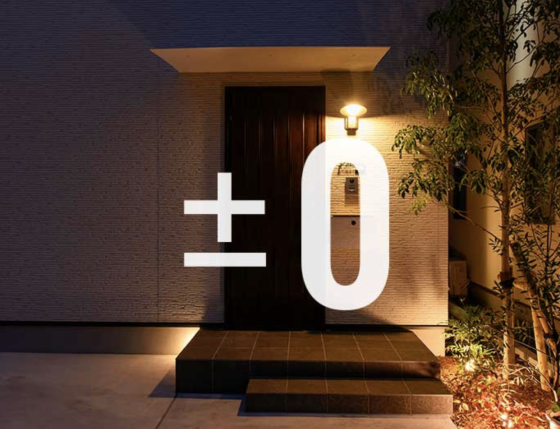 株式会社小林工務店の注文住宅・家づくりの特徴｜京都府京都市で叶える高性能で自分らしい住まい