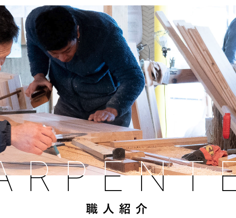 株式会社小林住宅工業の注文住宅・家つくりの特徴｜神奈川県横浜市で叶える高性能で自分らしい住まい