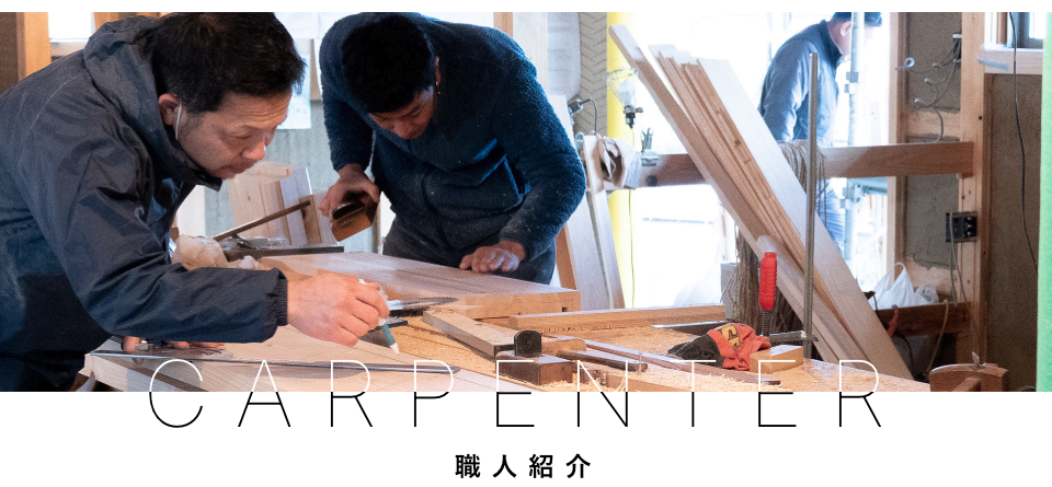 株式会社小林住宅工業の注文住宅・家つくりの特徴｜神奈川県横浜市で叶える高性能で自分らしい住まい