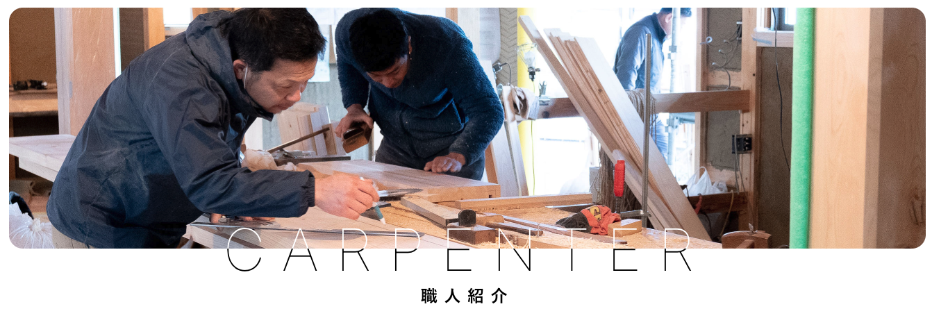 株式会社小林住宅工業の注文住宅・家つくりの特徴｜神奈川県横浜市で叶える高性能で自分らしい住まい