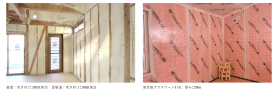 株式会社小椋建築の注文住宅・家づくりの特徴｜富山県富山市で叶える高性能で自分らしい住まい