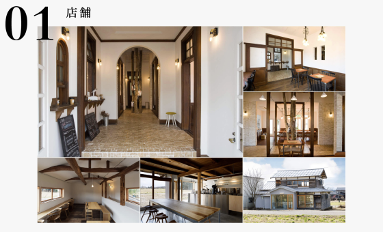 梅田建設の注文住宅・家づくりの特徴｜新潟県三条市で叶える高性能で自分らしい住まい