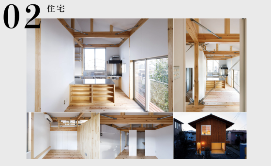 梅田建設の注文住宅・家づくりの特徴｜新潟県三条市で叶える高性能で自分らしい住まい