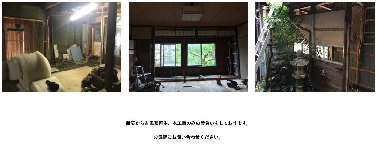 エスビレッジの注文住宅・家づくりの特徴｜兵庫県豊岡市で叶える高性能で自分らしい住まい