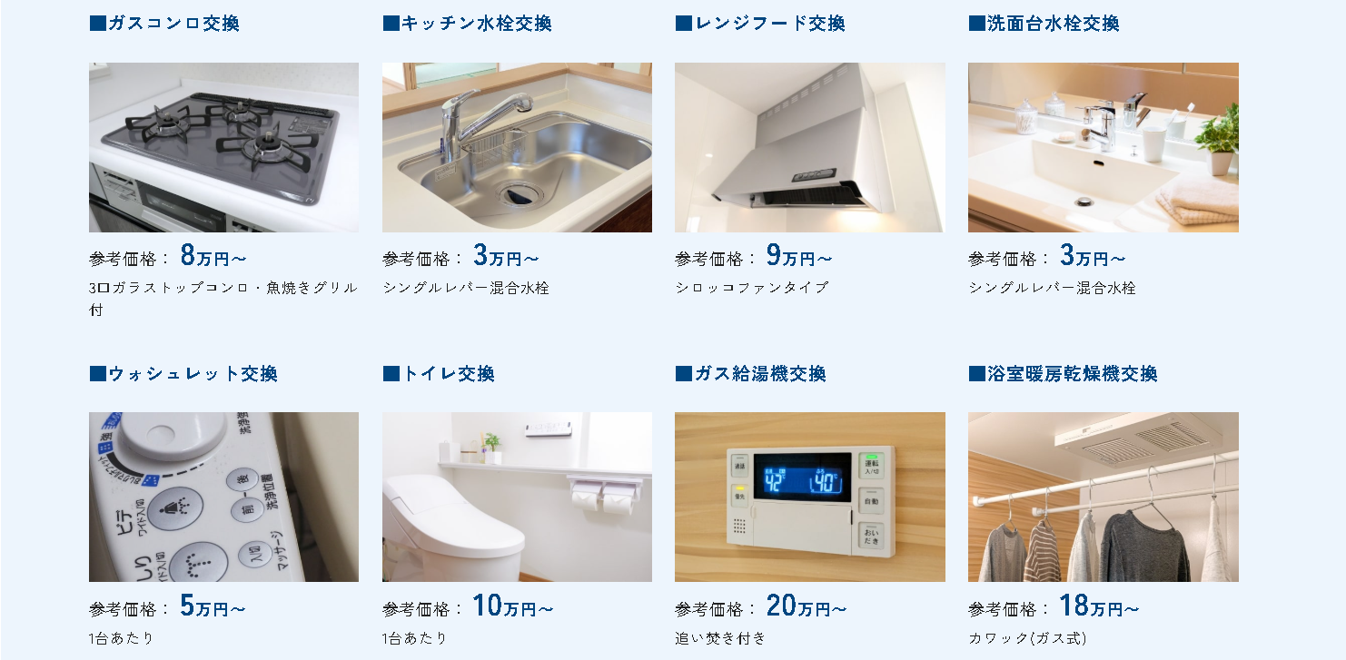 南日本ハウス株式会社の注文住宅・家つくりの特徴|鹿児島県鹿児島市で叶える高性能で自分らしい住まい