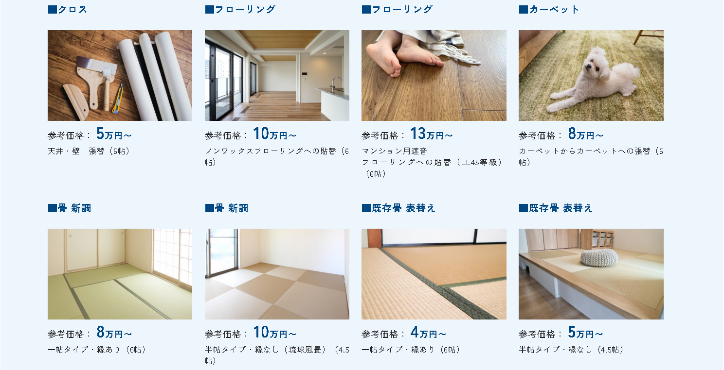 南日本ハウス株式会社の注文住宅・家つくりの特徴|鹿児島県鹿児島市で叶える高性能で自分らしい住まい