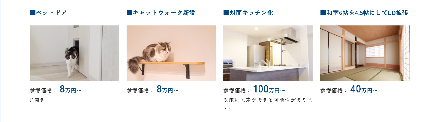 南日本ハウス株式会社の注文住宅・家つくりの特徴|鹿児島県鹿児島市で叶える高性能で自分らしい住まい