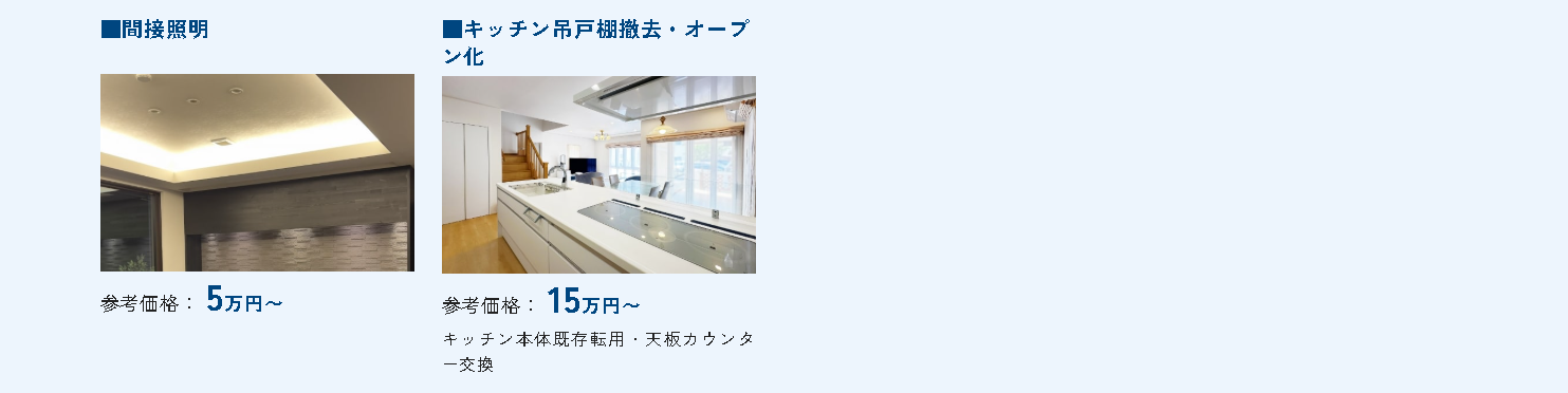 南日本ハウス株式会社の注文住宅・家つくりの特徴|鹿児島県鹿児島市で叶える高性能で自分らしい住まい