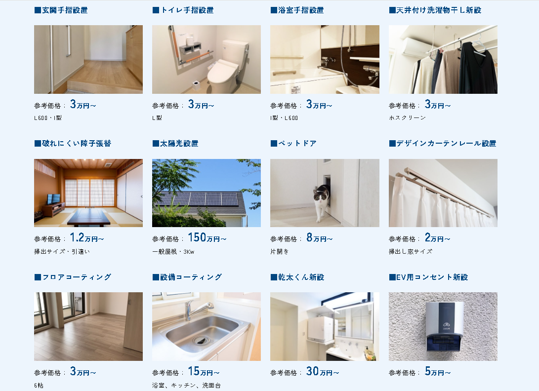 南日本ハウス株式会社の注文住宅・家つくりの特徴|鹿児島県鹿児島市で叶える高性能で自分らしい住まい