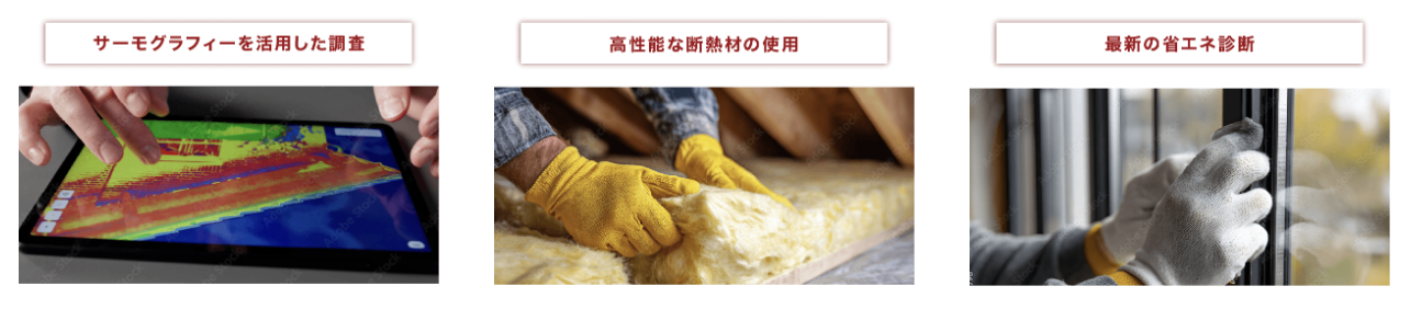 南日本ハウス株式会社の注文住宅・家つくりの特徴|鹿児島県鹿児島市で叶える高性能で自分らしい住まい