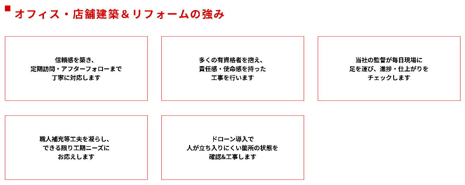 苅田建設工業の注文住宅・家づくりの特徴|兵庫県尼崎市で叶える高性能で自分らしい住まい