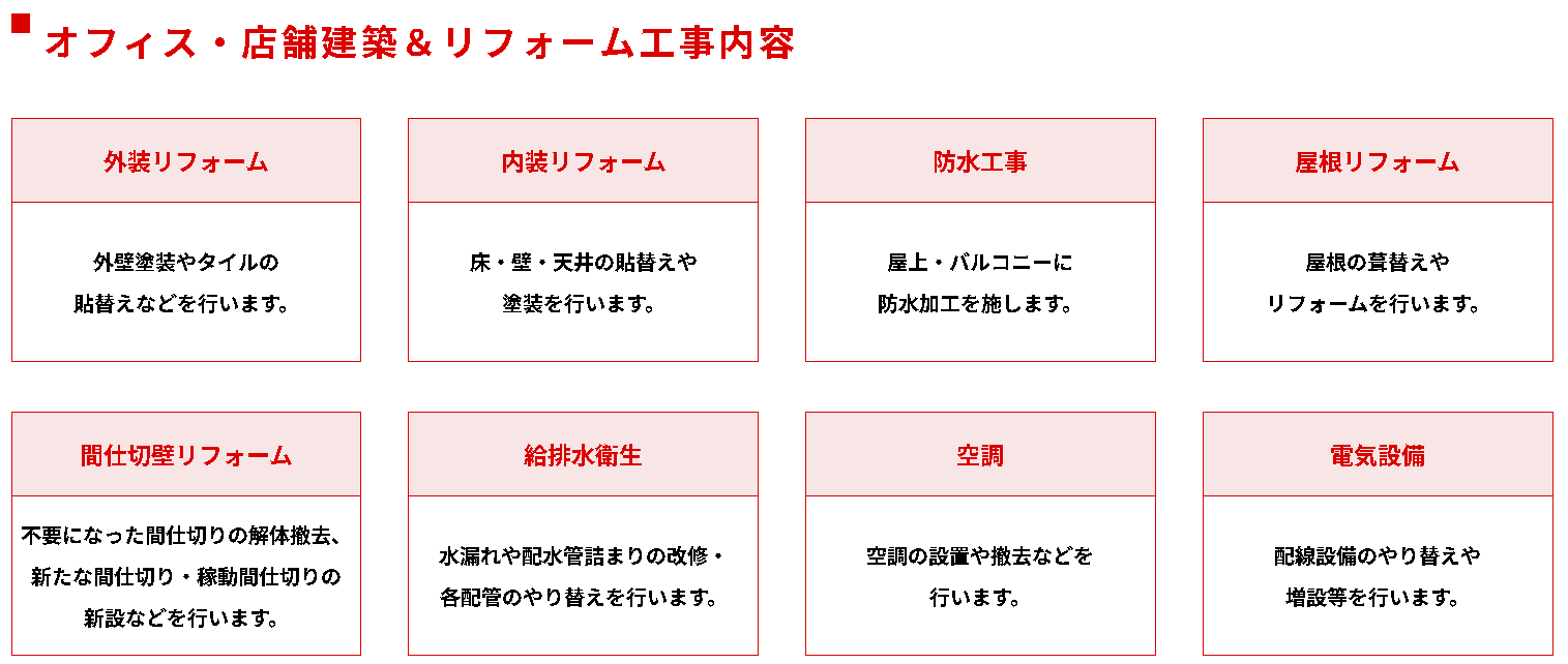 苅田建設工業の注文住宅・家づくりの特徴|兵庫県尼崎市で叶える高性能で自分らしい住まい