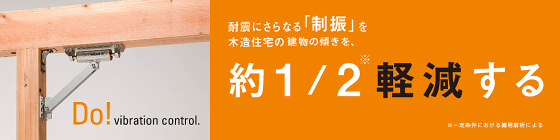 株式会社坂井建設の注文住宅・家づくりの特徴｜佐賀県佐賀市で叶える高性能で自分らしい住まい