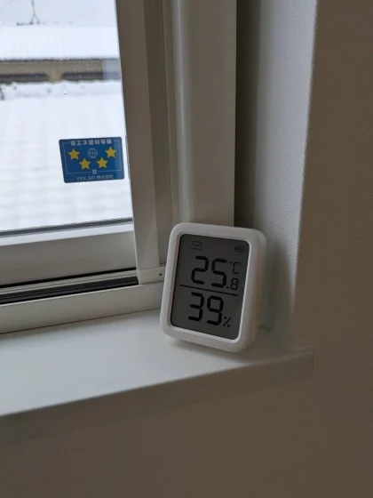 近藤建築の注文住宅・家づくりの特徴｜新潟県五泉市で叶える高性能で自分らしい住まい