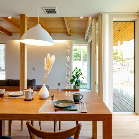 株式会社タケシバ建設の注文住宅・家づくりの特徴｜島根県出雲市で叶える高性能で自分らしい住まい