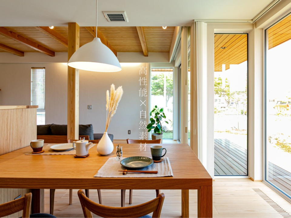 株式会社タケシバ建設の注文住宅・家づくりの特徴｜島根県出雲市で叶える高性能で自分らしい住まい