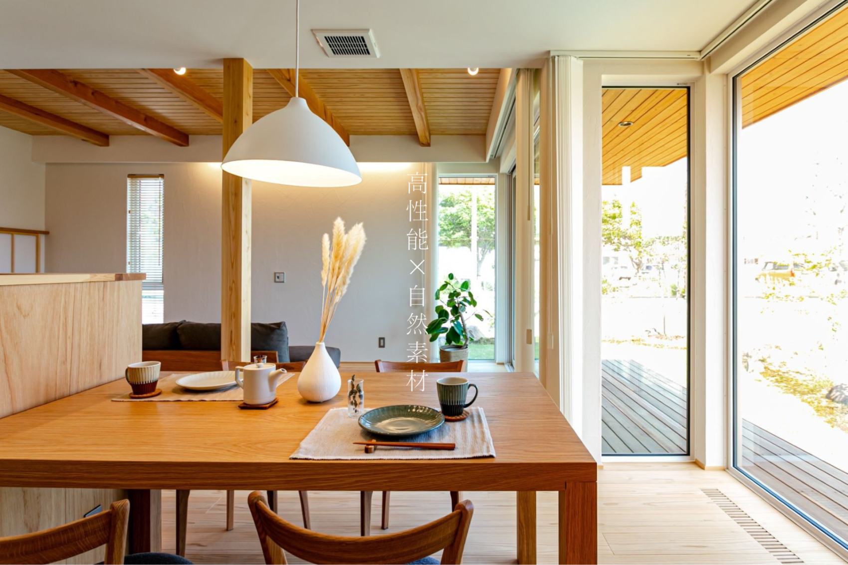 島根県出雲市の注文住宅・モデルハウスなら株式会社タケシバ建設へ