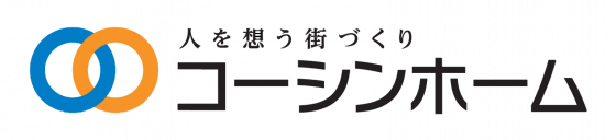 コーシンホーム株式会社