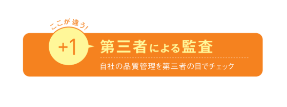 株式会社小林工務店の注文住宅・家づくりの特徴｜京都府京都市で叶える高性能で自分らしい住まい