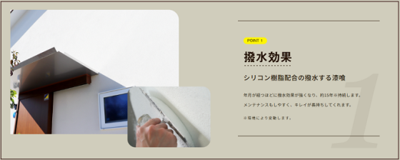 株式会社タケシバ建設の注文住宅・家づくりの特徴｜島根県出雲市で叶える高性能で自分らしい住まい