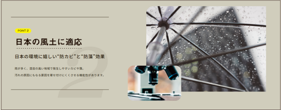 株式会社タケシバ建設の注文住宅・家づくりの特徴｜島根県出雲市で叶える高性能で自分らしい住まい