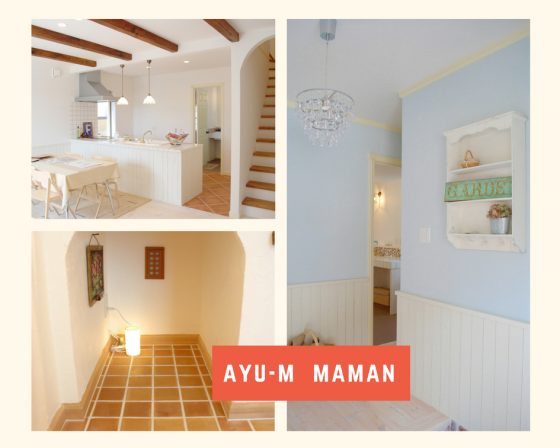 株式会社タケシバ建設の注文住宅・家づくりの特徴｜島根県出雲市で叶える高性能で自分らしい住まい