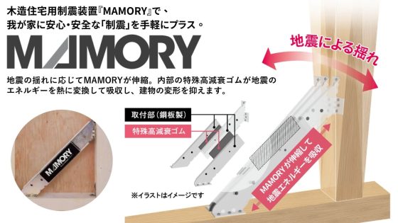 株式会社前昌建設の注文住宅・家づくりの特徴｜奈良県北葛城郡で叶える高性能で自分らしい住まい