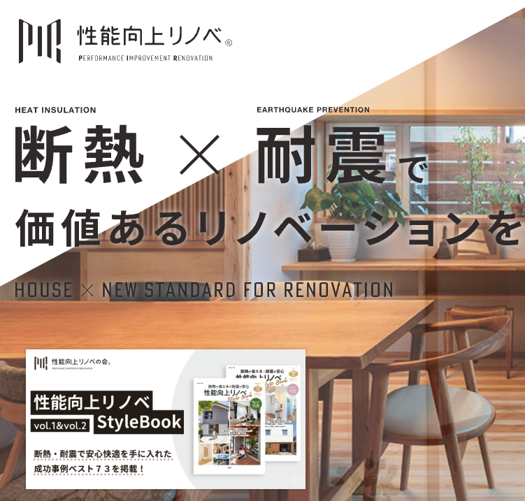 株式会社タケシバ建設の注文住宅・家づくりの特徴｜島根県出雲市で叶える高性能で自分らしい住まい